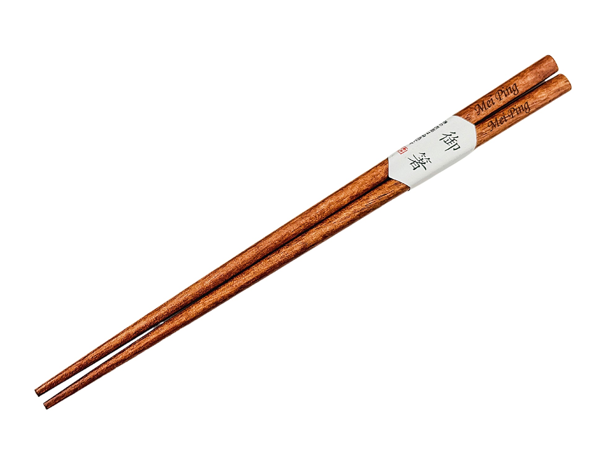 Custom Engraved Walnut Wood Chopsticks in Box 